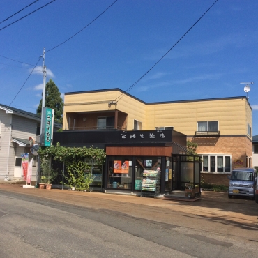 「三浦生花店」　（秋田県大仙市）の花屋店舗写真3