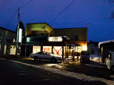 「三浦生花店」　（秋田県大仙市）の花屋店舗写真2
